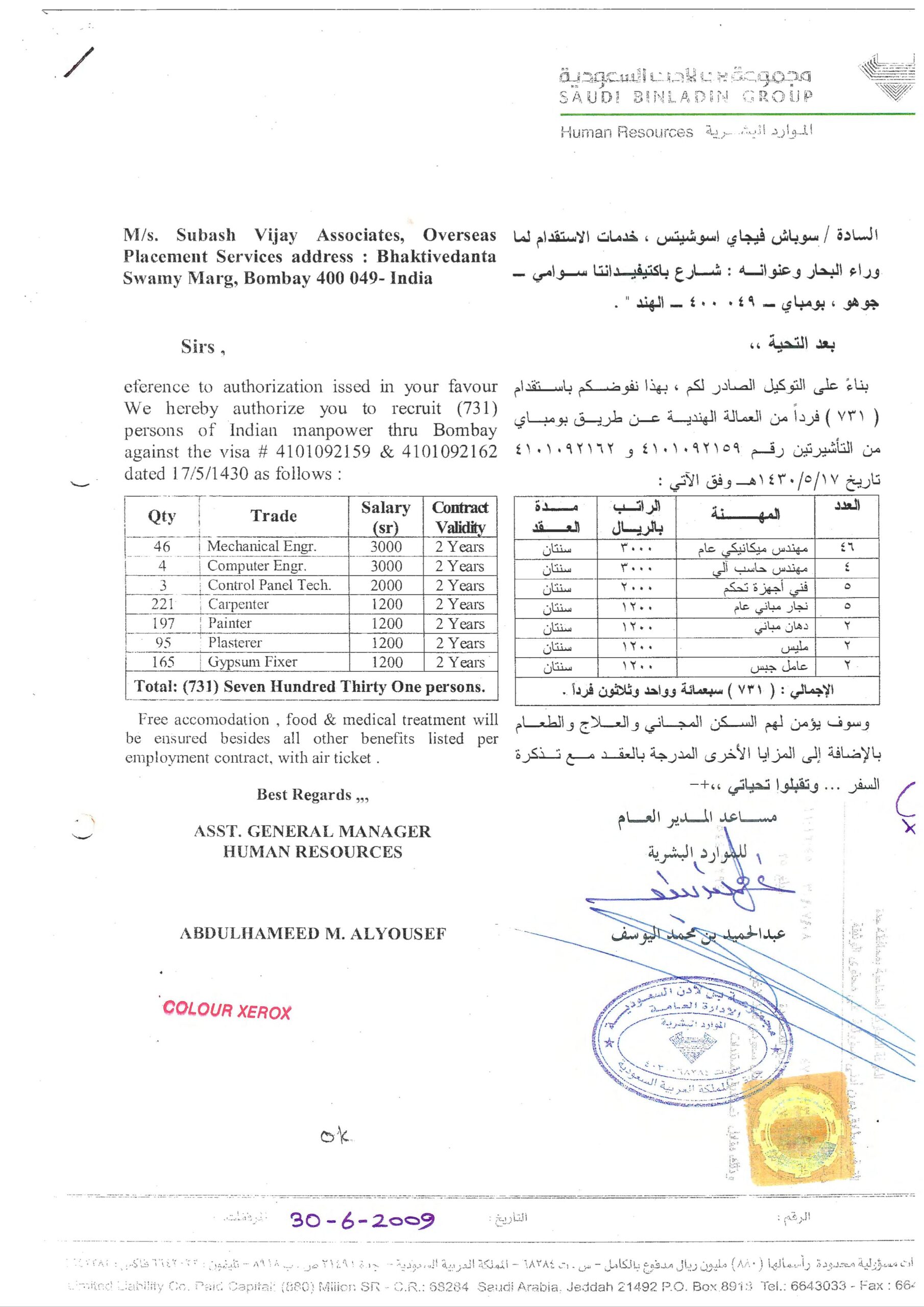 Saudi Binladin Group -Demand LetterScan Copies-images-2